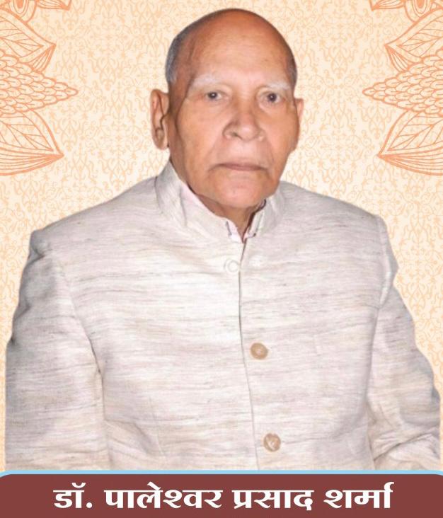 “ऋषि-कृषि संस्कृति का गढ़ छत्तीसगढ़”:डॉ. पालेश्वर प्रसाद शर्मा (हरेली तिहार पर विशेष लेख)