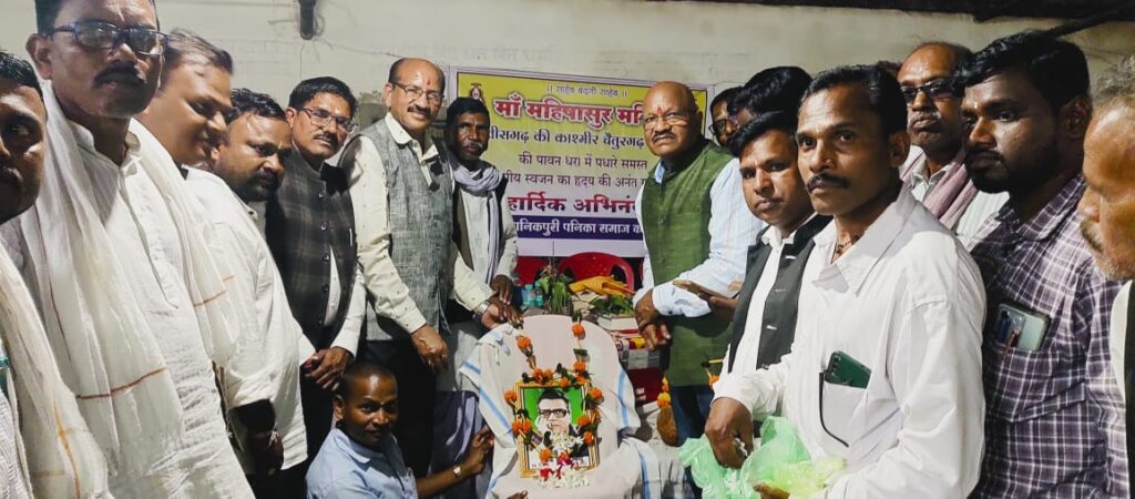 मानिकपुरी पनिका समाज के नवनिर्वाचित पदाधिकारियों का चैतुरगढ़ में किया गया स्वागत, समाज प्रमुखों  ने स्व बिसाहू दास महंत को 47 वीं पुण्यतिथि पर दी श्रद्धांजलि,स्मृति में   पौध रोपण  .