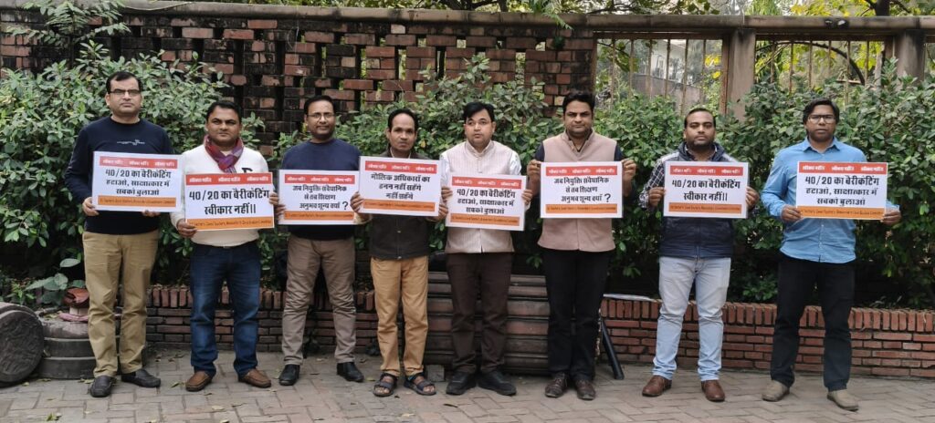 दिल्ली विश्वविद्यालय में अतिथि शिक्षक-शोधार्थियों का आंदोलन सातवें दिन भी जारी : फिर भी प्रशासन मौन….