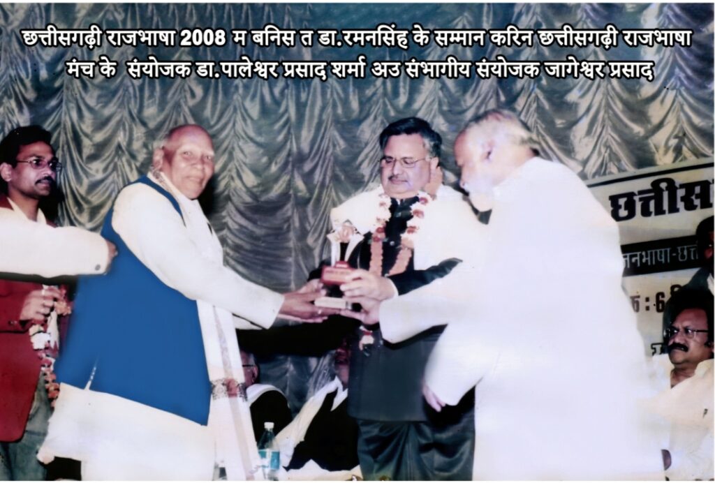 संविधान निर्माण में छत्तीसगढ़ का योगदान”पुस्तक का विमोचन डॉ. रमन सिंह  अध्यक्ष छत्तीसगढ़ विधानसभा के द्वारा कल 1 दिसंबर को किया जाएगा