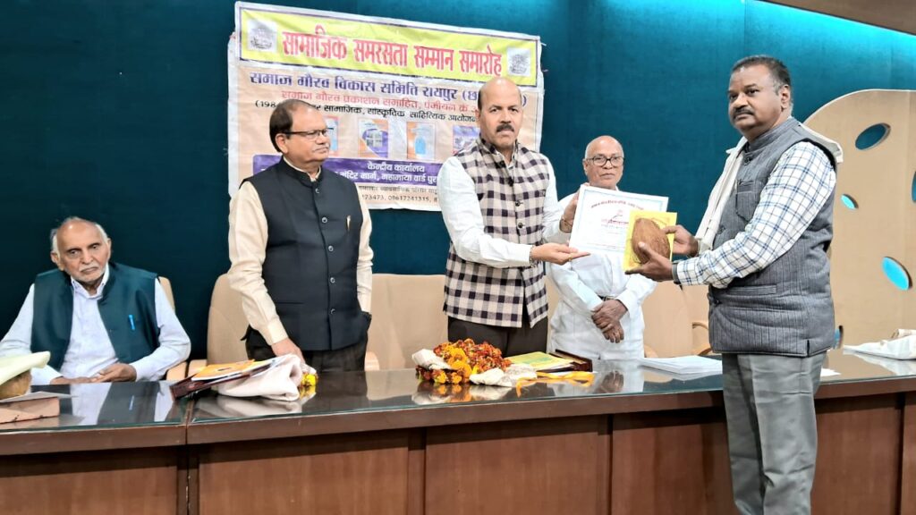 राज्य स्तरीय सामाजिक प्रतिभा सम्मान समारोह में प्रशासनिक सेवाओं का गौरव-धनंजय राठौर हुए सम्मानित