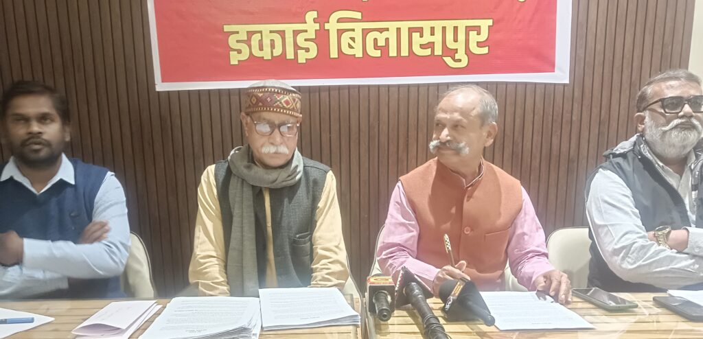 सर्व समाज द्वारा आज छग बंद के आव्हान को विभिन्न संगठनों ने दिया समर्थन