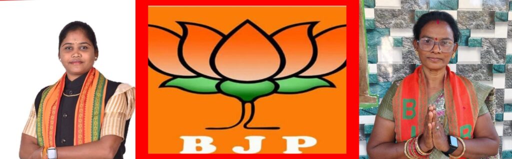 बीजापुर में कमल की पंखुड़ियों में गुटबाजी के कांटे ,नए लोगों को सिर आंखों पर उठाने से पुराने हो गए महत्वहीन ,ये मोदी, शाह की भाजपा है ,कमल में नई पंखुड़ियां उगा रहे