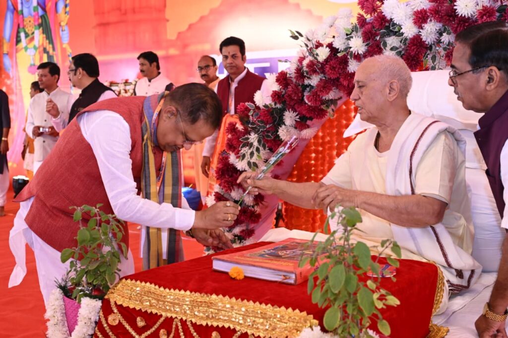 अग्नि, सांप, कुसंग इन्हें कभी छोटा नहीं समझना चाहिए। ये सदमार्ग से भटका देते हैं:संत श्री विजय कौशल महराज