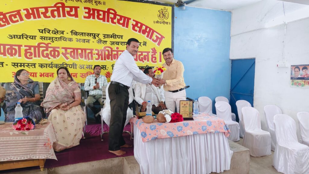 अघरिया समाज के वार्षिक सम्मेलन में महत्वपूर्ण सामाजिक मुद्दों पर हुई चर्चा