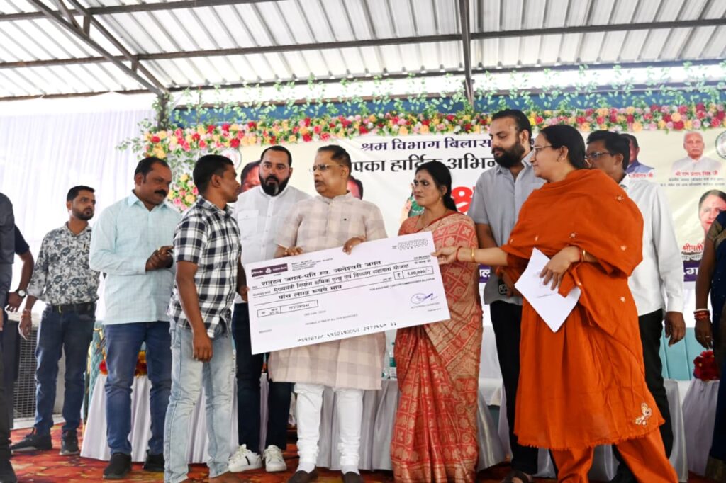 श्रमिक सम्मेलन में 1200 श्रमिकों को मिली योजनाओं की सौगात ,1.36 करोड़ से अधिक राशि डीबीटी के माध्यम से अंतरित, हितग्राहियों को मिला सीधा लाभ