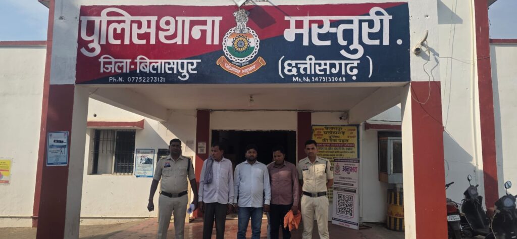 धान खरीदी केंद्र गतौरा में लाखों का हेर-फेर करने वाले  3 आरोपी गिरफ्‌तार हुए ,आरोपियों ने 919.96 क्विंटल धान खरीदी में हेर-फेर कर 28,51000/- रुपए का किया गबन