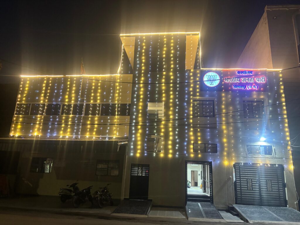 भाजपा का स्थापना दिवस कल ,पार्टी कार्यालय में होगा ध्वजारोहण