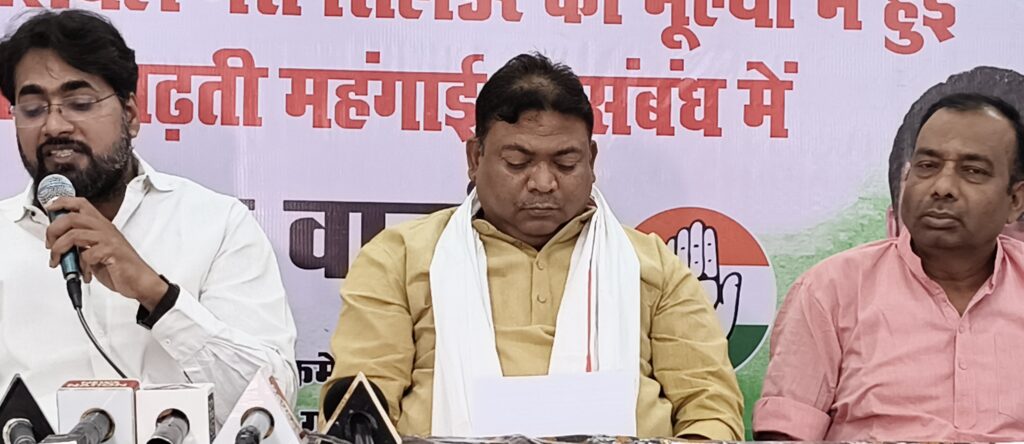 भाजपा सरकारों को  लगातार बढ़ती मंहगाई और  जनता के मुद्दों से कोई सरोकार नहीं है :कांग्रेस