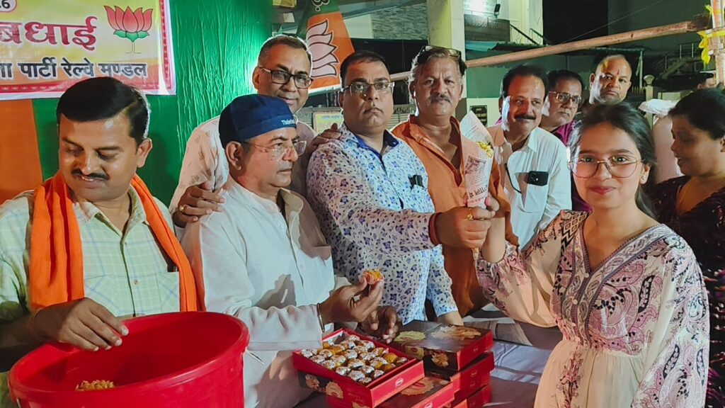 बंगाल में मिली सफलता पर रेल्वे मंडल के भाजपा नेताओं ने मनाई खुशियां