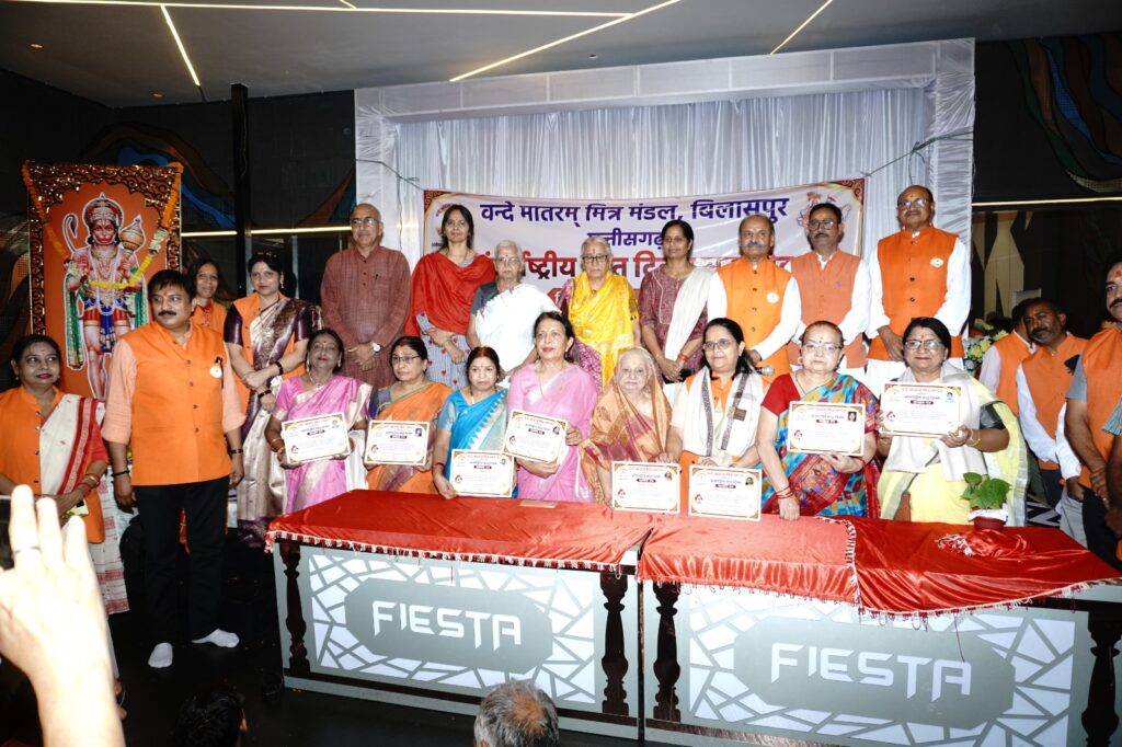 ।* वन्दे मातरम् मित्र मंडल ने मातृ दिवस पर समाज में उल्लेखनीय योगदान देने वाली महिलाओं का किया सम्मान