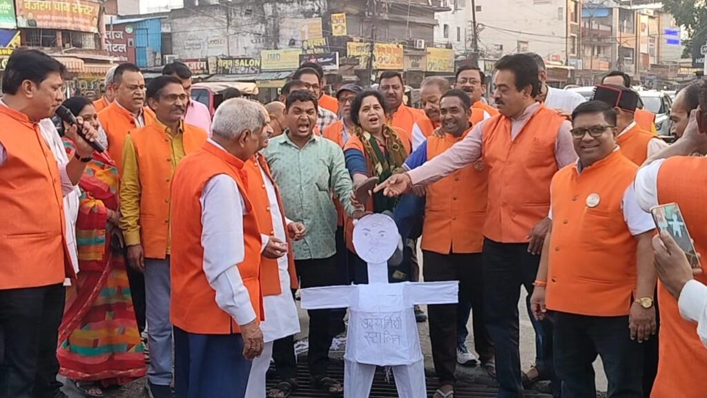 वंदे मातरम मित्र मंडल द्वारा उदय निधि के जहरीले बयानों में विरोध में प्रदर्शन एवं पुतला दहन