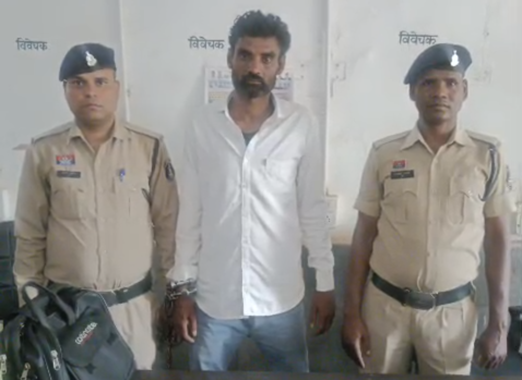 आत्महत्या के लिए दुष्प्रेरित करने वाला आरोपी बलराम यादव   गिरफ्तार,  आरोपी द्वारा मृतक को घर जमीन खाली करो कहकर, अश्लील गाली गलौच मारपीट करने एवं जान से मारने की धमकी देकर प्रताडित करने से मृतक ने पी लिया था जहर 
