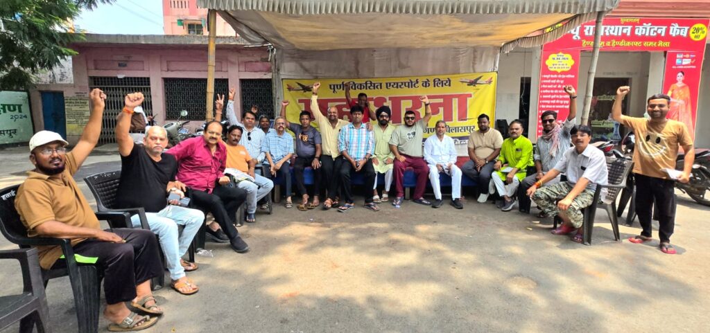 बिलासपुर में 4 सी एयरपोर्ट होने पर उत्तर छत्तीसगढ़ का समग्र विकास हो सकेगा 
