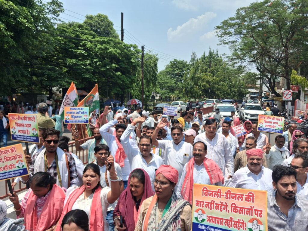 पहले नीट परीक्षा फिर पेयजल समस्या और उसके बाद किसानों को खाद,बिजली,डीजल की समस्या को लेकर कांग्रेस ने किया प्रभावी प्रदर्शन