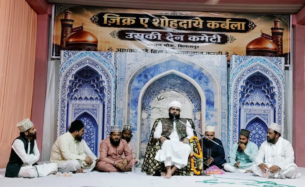 47 वर्षों से कर्बला का पैगाम पहुंचा रही है उसकी देन कमेटी, मोहर्रम जलसे में दीन, इंसानियत और ईमानदार तिजारत का संदेश