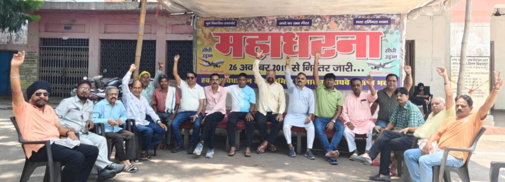 राज्य निर्माण के 25 साल बाद भी रायपुर के अलावा अन्य शहरों का विकास आधा अधूरा 