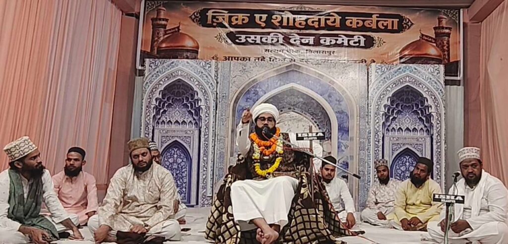 हज़रत अली, अहले बैत और खानदान-ए-रसूल की सीरत पर हुई तकरीर, महिलाओं की मजलिस में बच्चों की तरबियत और शौहर के मुकाम पर बयान
