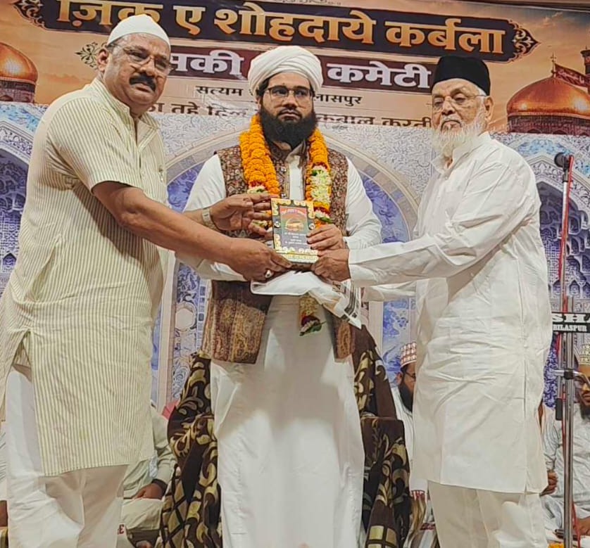 47वें वर्ष में प्रवेश कर रही उसकी देन कमेटी ने 7 दिनों तक बिलासपुर को दिया हुसैनी पैगाम, कौमी एकता और इंसानियत की रोशनी से किया सराबोर
