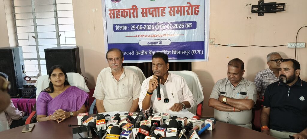 सहकारिता मंत्रालय के पाँच वर्ष पूर्ण होने पर सहकारिता सप्ताह की रूपरेखा घोषित*
