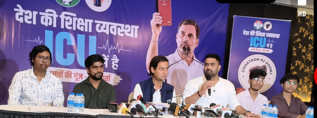 कांग्रेस ने राष्ट्रव्यापी “छात्रों की गूंज” अभियान शुरू किया, शिक्षा मंत्री धर्मेंद्र प्रधान के इस्तीफे और पेपर लीक माफिया से संबंधों की जांच की मांग