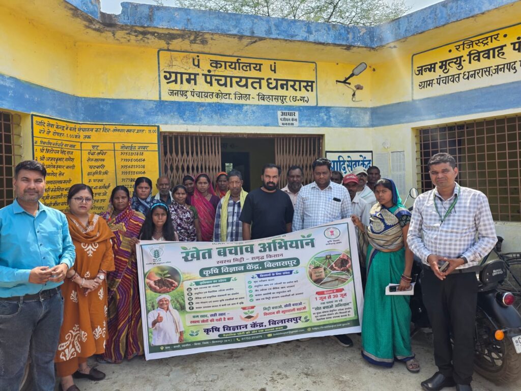 1200 से अधिक कृषकों ने खेत बचाओ अभियान में शिरकत की ,कृषि विज्ञान केंद्र के अभियान में गांव गांव  से पहुंचे किसान,किया गया किसानों को जागरूक