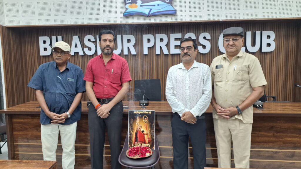 बिलासपुर प्रेस क्लब में पद्मश्री तीजन बाई को  दी गई भावभीनी श्रद्धांजलि