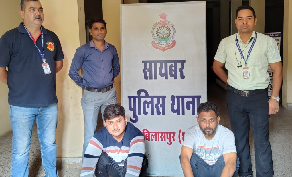 डिजिटल अरेस्ट के नाम पर ₹1.04 करोड़ की साइबर ठगी करने वाले गिरोह के 02 और आरोपी गिरफ्तार