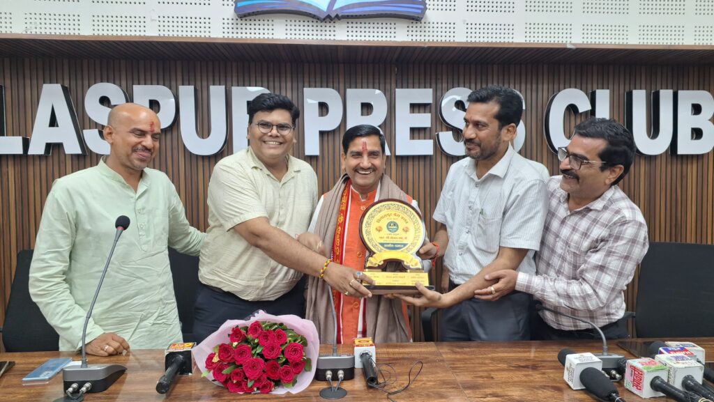 पंच से पार्लियामेंट तक का सफर तय करने वाले केंद्रीय राज्य मंत्री तोखन साहू “पहुना” बनकर पहुंचे बिलासपुर प्रेस क्लब.. बिलासपुर के विकास का रखा रोडमैप..