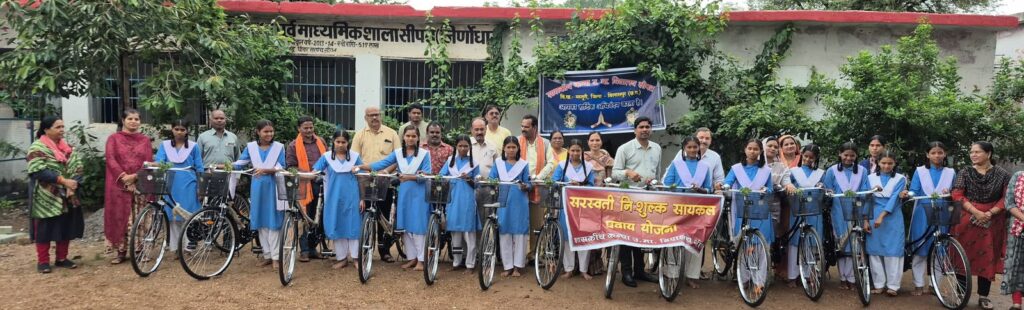 शासकीय कन्या उच्चतर माध्यमिक विद्यालय सीपत विकासखंड मस्तूरी में सरस्वती साइकिल योजना के तहत निशुल्क साइकिल वितरण