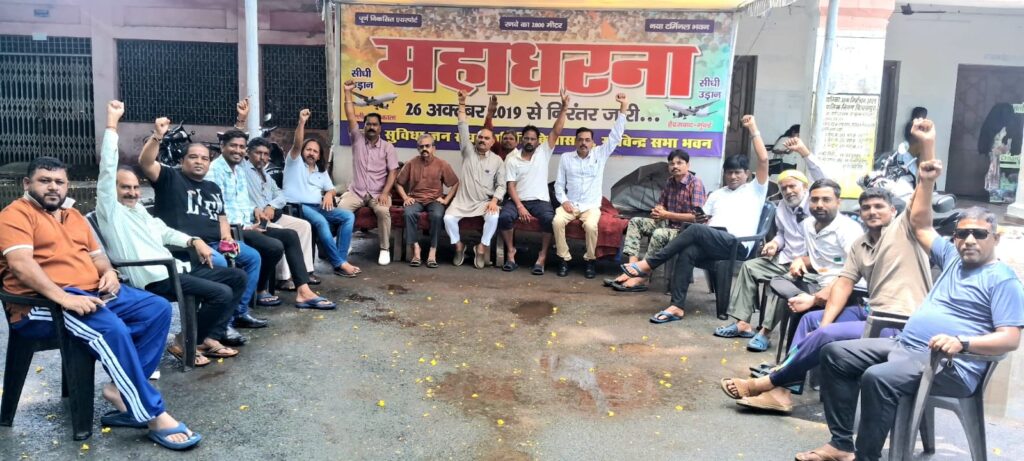 आजादी के पहले बिलासपुर में दो एयरपोर्ट चकरभाठा और मोहनभाठा थे और रायपुर में केवल एक माना लेकिन 80 साल बाद भी बिलासपुर एक अच्छे एयरपोर्ट के लिए संघर्षरत