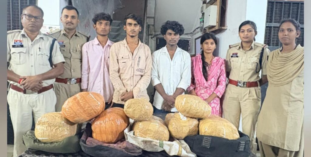 जयरामनगर रेल्वे फाटक के पास से 13 किलो गांजा के साथ पति पत्नी समेत 04 गांजा तस्कर गिरफ्तार