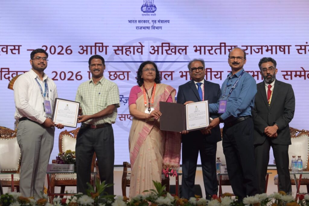 नराकास कोरबा को अखिल भारतीय स्तर पर ‘नराकास प्रोत्साहन सम्मान’ की ‘प्रशंसनीय’ श्रेणी में सम्मान