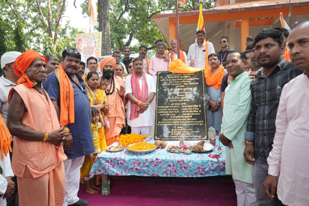 सात दिनों की साधना, श्रद्धा और सनातन गौरव का महापर्व; कल माँ महामाया के दरबार में पावन ध्वजा अर्पण के साथ होगा बेलतरा की भव्य ध्वजा यात्रा का ऐतिहासिक समापन