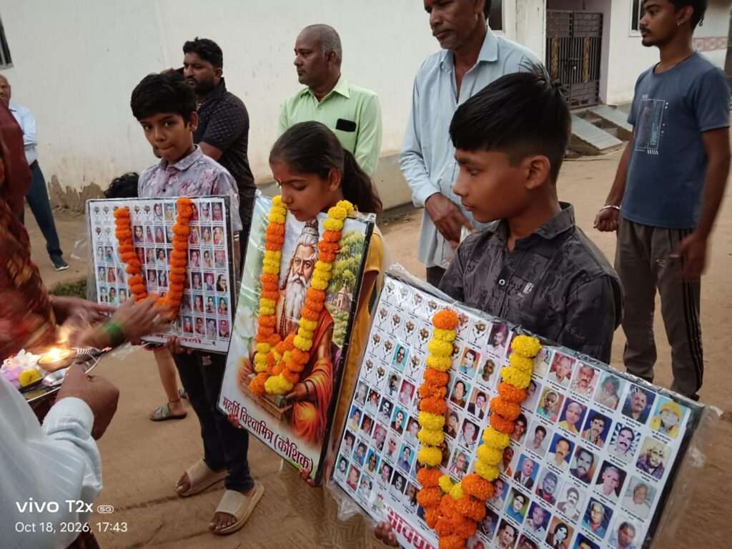 पूर्वजों की पूजा के साथ कूर्मि परिवार दर्शन समारोह का हर घर न्यौता