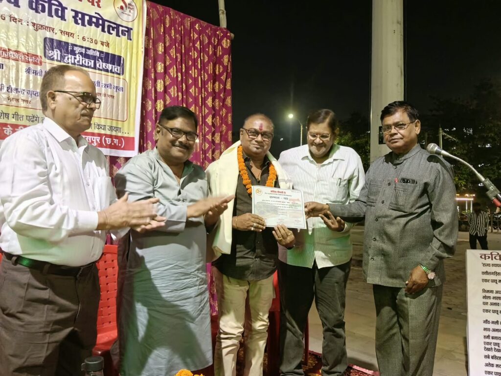 शरद पूर्णिमा पर ‘कविता चौपाटी से…’ का कवि सम्मेलन संपन्न, रचनाकारो ने बांधा समां