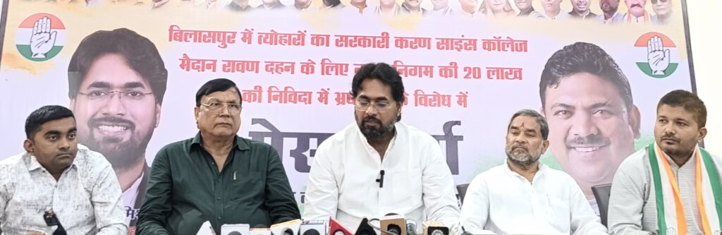 साइंस कॉलेज मैदान में रावण दहन के लिए निगम की दरियादिली, 20 लाख का टेंडर जारी करने पर मचा बवाल,कांग्रेस ने लगाए भ्रस्ट्राचार के आरोप  